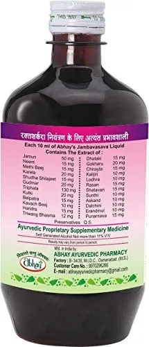 Abhay Ayurveda Jamoonyukth Jambavasava Syrup 500 ml 2.webp